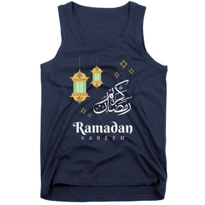 Ramadan Kareem Mubarak Islamic Outfit Gift Tank Top