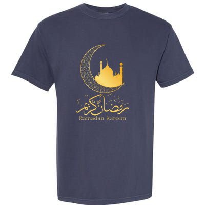 Ramadan Kareem Mubarak Islamic Garment-Dyed Heavyweight T-Shirt