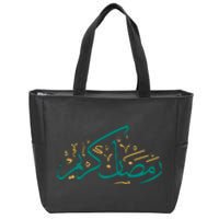 Ramadan Kareem Mubarak To All Muslims Gift Zip Tote Bag