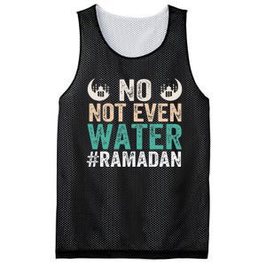 Ramadan Kareem, No Not Even Water Ramadan Fasting Muslim Mesh Reversible Basketball Jersey Tank