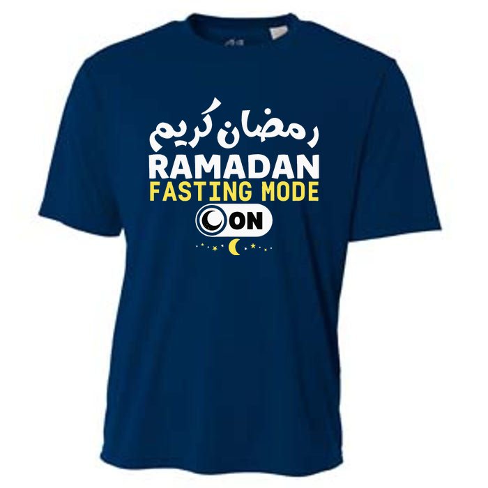 Ramadan Karim Trendy Fasting Mode On Cool Ramadan Karim Cooling Performance Crew T-Shirt