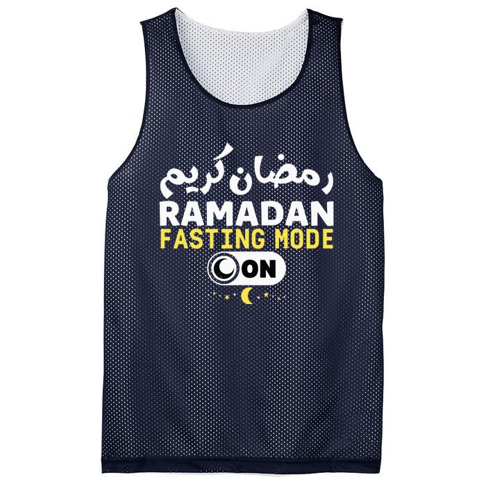 Ramadan Karim Trendy Fasting Mode On Cool Ramadan Karim Mesh Reversible Basketball Jersey Tank