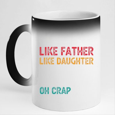 Retro Like Father Like Daughter Oh Crap Fun Fathers Day 11oz Black Color Changing Mug