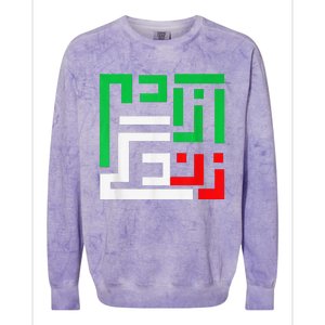 Retro Life Freedom Iran Zan Zendegi Azadi Persian Colorblast Crewneck Sweatshirt