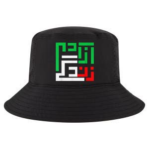 Retro Life Freedom Iran Zan Zendegi Azadi Persian Cool Comfort Performance Bucket Hat