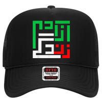 Retro Life Freedom Iran Zan Zendegi Azadi Persian High Crown Mesh Back Trucker Hat