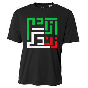 Retro Life Freedom Iran Zan Zendegi Azadi Persian Cooling Performance Crew T-Shirt