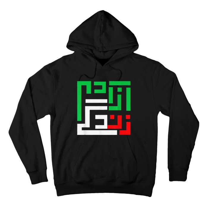 Retro Life Freedom Iran Zan Zendegi Azadi Persian Hoodie