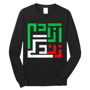 Retro Life Freedom Iran Zan Zendegi Azadi Persian Long Sleeve Shirt