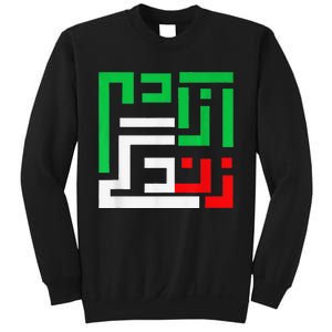 Retro Life Freedom Iran Zan Zendegi Azadi Persian Sweatshirt