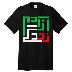 Retro Life Freedom Iran Zan Zendegi Azadi Persian Tall T-Shirt