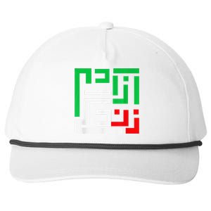 Retro Life Freedom Iran Zan Zendegi Azadi Persian Snapback Five-Panel Rope Hat