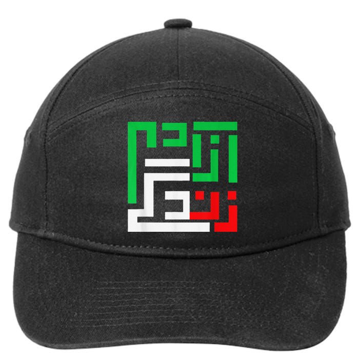 Retro Life Freedom Iran Zan Zendegi Azadi Persian 7-Panel Snapback Hat