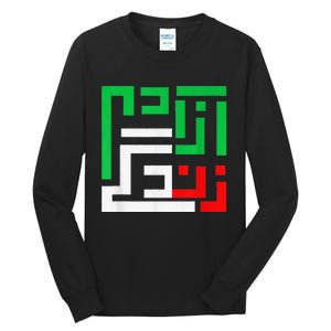 Retro Life Freedom Iran Zan Zendegi Azadi Persian Tall Long Sleeve T-Shirt