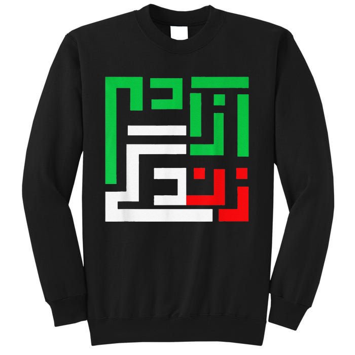 Retro Life Freedom Iran Zan Zendegi Azadi Persian Tall Sweatshirt