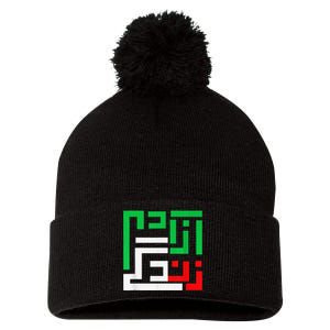 Retro Life Freedom Iran Zan Zendegi Azadi Persian Pom Pom 12in Knit Beanie