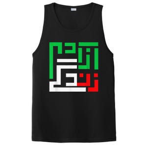 Retro Life Freedom Iran Zan Zendegi Azadi Persian PosiCharge Competitor Tank