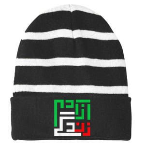 Retro Life Freedom Iran Zan Zendegi Azadi Persian Striped Beanie with Solid Band