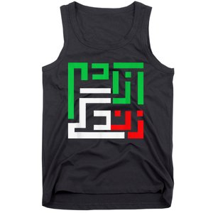 Retro Life Freedom Iran Zan Zendegi Azadi Persian Tank Top