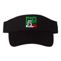 Retro Life Freedom Iran Zan Zendegi Azadi Persian Valucap Bio-Washed Visor