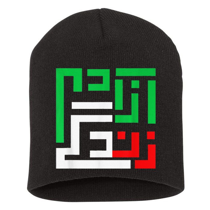 Retro Life Freedom Iran Zan Zendegi Azadi Persian Short Acrylic Beanie