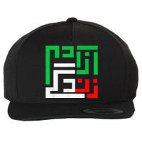 Retro Life Freedom Iran Zan Zendegi Azadi Persian Wool Snapback Cap