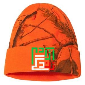 Retro Life Freedom Iran Zan Zendegi Azadi Persian Kati Licensed 12" Camo Beanie