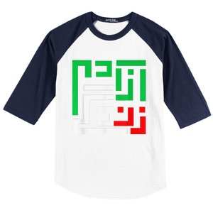 Retro Life Freedom Iran Zan Zendegi Azadi Persian Baseball Sleeve Shirt