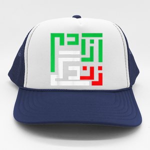 Retro Life Freedom Iran Zan Zendegi Azadi Persian Trucker Hat