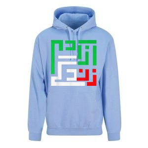 Retro Life Freedom Iran Zan Zendegi Azadi Persian Unisex Surf Hoodie