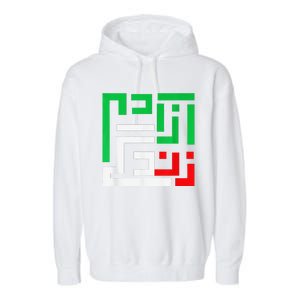 Retro Life Freedom Iran Zan Zendegi Azadi Persian Garment-Dyed Fleece Hoodie