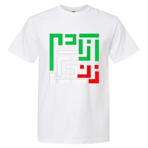 Retro Life Freedom Iran Zan Zendegi Azadi Persian Garment-Dyed Heavyweight T-Shirt