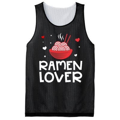 Ramen Lover Mesh Reversible Basketball Jersey Tank