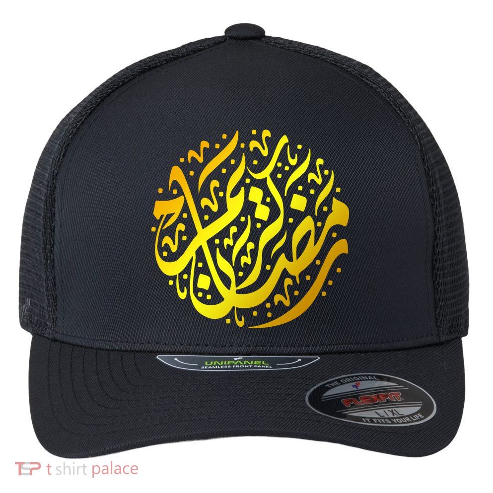 Ramadan Muslim Arabic Calligraphy Gift For Ramadan Mubarak Flexfit Unipanel Trucker Cap