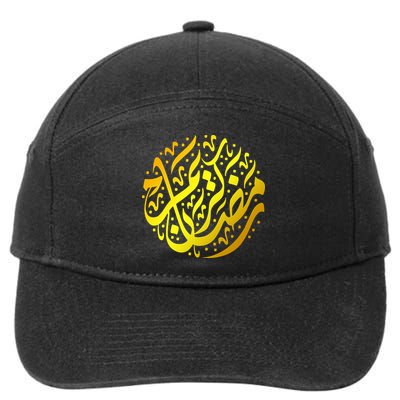 Ramadan Muslim Arabic Calligraphy Gift For Ramadan Mubarak 7-Panel Snapback Hat