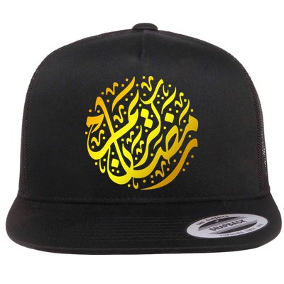 Ramadan Muslim Arabic Calligraphy Gift For Ramadan Mubarak Flatbill Hat