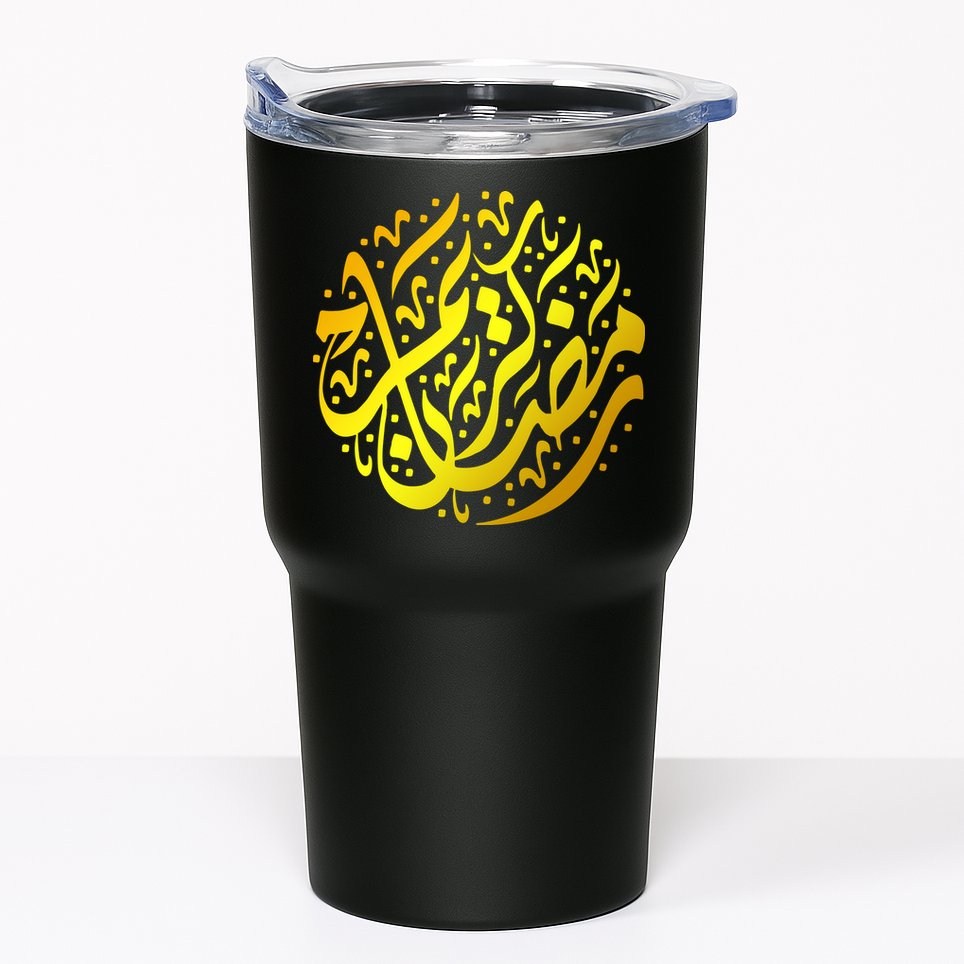 Ramadan Muslim Arabic Calligraphy Gift For Ramadan Mubarak Tumbler