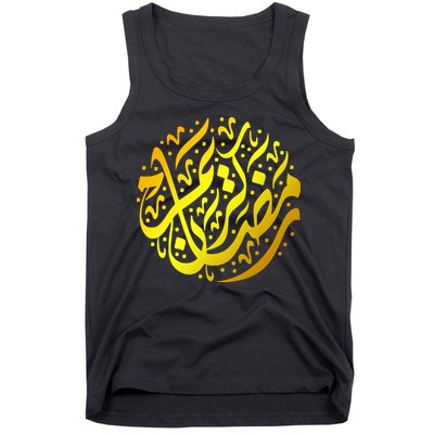 Ramadan Muslim Arabic Calligraphy Gift For Ramadan Mubarak Tank Top