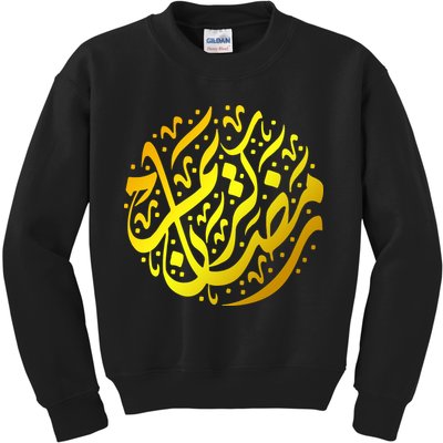 Ramadan Muslim Arabic Calligraphy Gift For Ramadan Mubarak Kids Sweatshirt