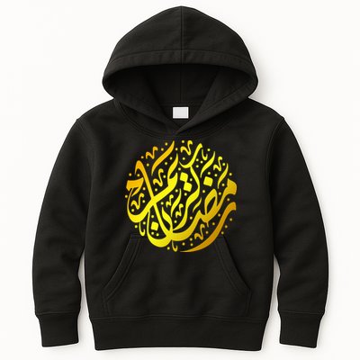 Ramadan Muslim Arabic Calligraphy Gift For Ramadan Mubarak Kids Hoodie