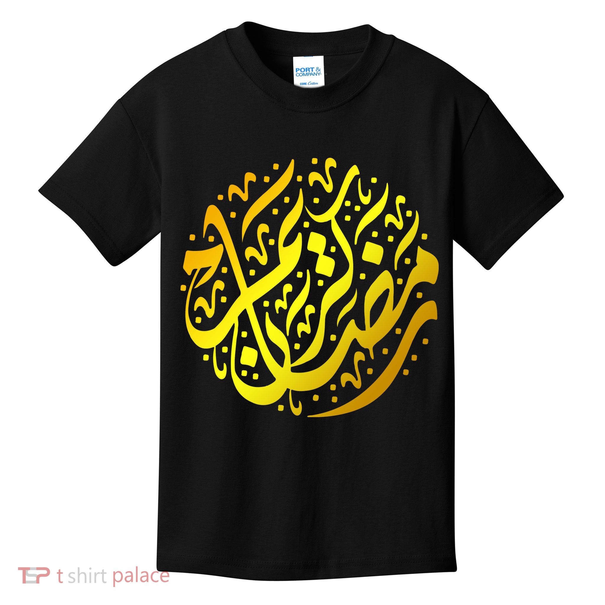 Ramadan Muslim Arabic Calligraphy Gift For Ramadan Mubarak Kids T-Shirt