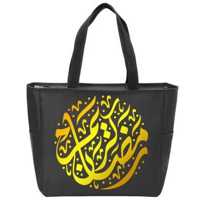 Ramadan Muslim Arabic Calligraphy Gift For Ramadan Mubarak Zip Tote Bag