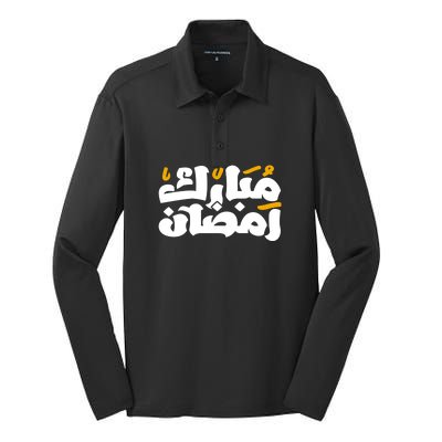 Ramadan Mubarak Arabic Muslims Gift Silk Touch Performance Long Sleeve Polo