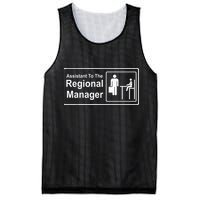 Regional Manager Assistant To The Regional Manager Matching Mesh Reversible Basketball Jersey Tank