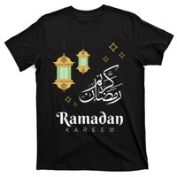 Ramadan Mubarak Cool Islamic Fasting Outfit T-Shirt