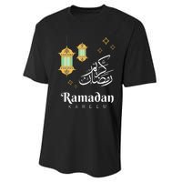 Ramadan Mubarak Cool Islamic Fasting Outfit Performance Sprint T-Shirt