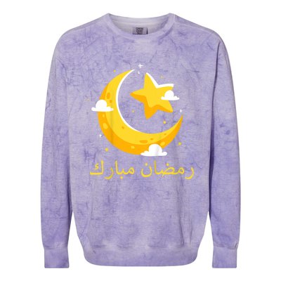 Kids Ramadan Mubarak Cool Islamic Fasting Outfit For Boys Girls Colorblast Crewneck Sweatshirt