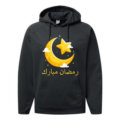 Kids Ramadan Mubarak Cool Islamic Fasting Outfit For Boys Girls Performance Fleece Hoodie