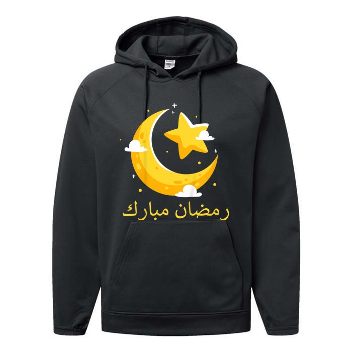 Kids Ramadan Mubarak Cool Islamic Fasting Outfit For Boys Girls Performance Fleece Hoodie