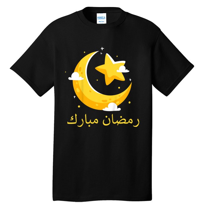 Kids Ramadan Mubarak Cool Islamic Fasting Outfit For Boys Girls Tall T-Shirt